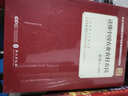 读懂中国农业农村农民 经济学书籍 宏微观经济学理论 陈锡文 编著 外文出版社 新华书店正版图书籍 实拍图