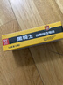 双鹿 9V电池6F22叠层方形碳性 用于万用表麦克风话筒烟雾报警器儿童玩具遥控器对讲机收音机 9V电池10节 x1 实拍图