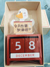 暖橙耀耀diy定制生日礼物全班分享小礼品日历小摆件送男孩女孩闺蜜伴手礼 加油鸭（摆件） 实拍图