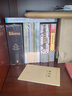 菜根谭+小窗幽记+围炉夜话+了凡四训 庭训格言+颜氏家训 朱子家训（套装全5册，全本全注全译，中国传统文化经典）创美工厂 实拍图