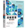 音乐入门：丰子恺音乐五讲 实拍图