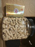可味（KEWEI）原味腰果生腰果仁每日坚果炒货烘焙熟干果孕妇儿童休闲零食年货 【原味腰果仁】净重500G*2罐 实拍图