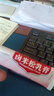 [鼎能] 卤米松乳膏 0.05%*15g/盒 1盒装 实拍图
