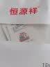 恒源祥真丝内裤男四角透气短裤头男士桑蚕丝绸薄款宽松平角裤 银灰2条 3XL 实拍图