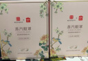 名创优品（MINISO）故宫宫廷系列蒸汽眼罩 眼部热敷睡眠遮光眼罩男女通用 白茶兰花24片 实拍图