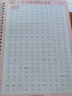 【4本装】儿童练字帖小学生1-6年级语文同步生字凹槽练字本正楷一二三四五六年级楷书临摹练习写字贴神器 新1-4年级同步生字凹槽字帖2本+赠品 凹槽练字神器 实拍图