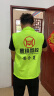 蓝之旺 志愿者马甲定制logo 工作服订制广告义工马夹男背心党员衣服定做 升级款彩蓝 XXL 实拍图