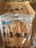方集（FANGJI） 安徽特产方集馓子1kg油炸粗撒子咸味零食传统糕点油茶馓子麻花 细馓子2斤 1000g 实拍图