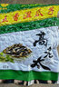 高老太 济南水煮五香湿瓜子西瓜子300g咸味喝茶瓜子休闲零食真空包装 五香湿瓜子300g 实拍图