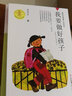 黄蓓佳倾情小说：我要做好孩子/入选新部编语文教材，作家黄蓓佳代表佳作。  实拍图