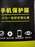诗膜轲 适用OPPO A32钢化膜a32全屏覆盖膜PDVM00高清护眼防指纹防摔手机膜 OPPO A32黑边钻石膜【超清4K】2片装 实拍图