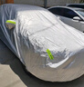 洁轩加厚汽车车衣车罩防晒隔热防雨水防霜雪车套遮阳外罩四季通用全罩 加厚大方格铝膜 福特福克斯福睿斯蒙迪欧金牛座 实拍图