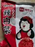 东北大妈辣白菜韩国韩式泡菜450g 东北延边朝鲜腌制咸菜下饭菜半加工蔬菜 【0脂肪】韩式辣白菜450g*5袋 实拍图