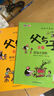 二年级上册口算题卡+应用题 同步2年级人教版数学思维专项训练习一课一练速算天天练 实拍图