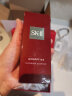 SK-II小灯泡美白精华液50ml(新一代)烟酰胺sk2护肤品套装skii生日礼物 实拍图