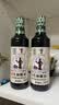 中坝口蘑头鲜酱油0添加无添加剂生抽纯手工家用特级古法酿造500ml 黑字（360天酿造）2瓶 实拍图