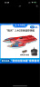 ZT MODEL中天模型 极光2.4G双体遥控快艇儿童水上遥控船快艇船玩具可下水 32cm 极光双体遥控快艇 晒单实拍图
