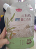 燕之坊有机黑芝麻380g 五谷杂粮烘焙辅料高钙高蛋白高膳食纤维 实拍图