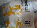 上鲜 奥尔良鸡翅1kg(翅中500g+翅根500g)冷冻 烤翅炸翅清真食品 实拍图