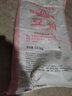 优迪王老鼠药耗子颗粒药胆钙化醇家用诱饵灭鼠杀鼠剂驱鼠剂 40克*1袋 实拍图