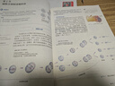 【新华书店正版】新版统编版人教版高中生物必修第二册教材课本教科书人教版高中生物必修二2教材人民教育出版社 实拍图