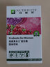 安利（Amway）纽崔莱女士益生菌粉剂固体饮料30包/盒女型私密益生菌肠道酵素 安利纽崔莱女士益生菌(2g/包x30包) 实拍图