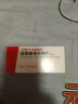 [达美康] 格列齐特缓释片30mg*30片/盒*6盒装 实拍图