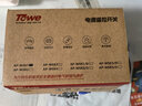 TOWE同为（TOWE）智能遥控开关 无线插座 AP-WSK1 室内穿墙遥控 实拍图