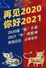 2024五年中考三年模拟五三八下初中八年级下册53八年级下5年中考3年模拟5.3天天练初二练习册语文数学英语政治历史地理生物全套自选 英语沪教牛津版HN 同步课本训练练习册 实拍图