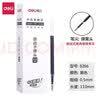 得力（deli） 臻顺滑按动中性笔 经典办公商务签字笔0.5mm黑笔按压式水笔中性笔学生用笔 【整盒】原装按动芯（黑色20支） 实拍图