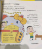 大头儿子校园社交手册（6册）儿童心理学漫画绘本自我保护人际关系处理培养自信控制情绪的少儿读物阅读狂欢节上书香节阅读节 实拍图