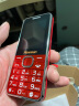 纽曼（Newman）M560(J) 中国红 4G全网通老人手机 双卡双待超长待机 大字大声大按键老年机 学生儿童备用功能机 实拍图