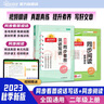 阳光同学 2025秋新版 同步阅读素养+同步作文小达人（全套2册）二年级上册语文人教版 阅读理解写作训练同步练习题册 实拍图