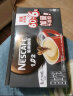 雀巢（Nestle）速溶咖啡粉1+2特浓三合一南京十元咖啡冲调60条黄凯胡明昊推荐 实拍图