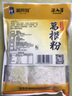 湘阿妹葛根粉野生葛粉深山湖南张家界特产450g 五谷杂粮代餐营养早餐晚餐粉 湘阿妹葛根粉450g 实拍图