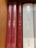 中国翻译家译丛 傅雷译幻灭 小说 实拍图