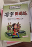 司马彦字帖  初中生英语写字课课练八年级人教版上册/八年级英语课本同步练字帖上册规范字 八年级英语字帖上册 实拍图