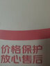 寿仙谷【初阶养生】破壁灵芝孢子粉胶囊强免疫力营养保健品 礼品 礼盒 0.4g*36粒/盒 实拍图