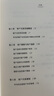 客户第一 华为客户关系管理法 人民邮电出版社 王占刚 著 新华正版书籍包邮 实拍图