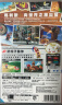 任天堂（Nintendo）Switch游戏卡带 NS游戏软件 全新原装海外版 超级马里奥奥德赛中文 实拍图