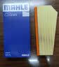 马勒（MAHLE）空气滤芯滤清器LX2813(奔驰C180/C180CGI/C200/C260CGI/12前1.8T) 实拍图