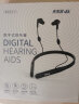 未来客（vlk）围脖式助听器老年人重度耳聋耳背专用中重度充电式降噪助听器 晒单实拍图