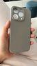 京工智造【肤感真液态】适用苹果15手机壳iPhone15promax全包防摔液态硅胶plus外壳简约超薄男款女 苹果15【钛原色】贈钢化膜 液态肌肤手感丨内底边框植绒 实拍图