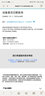 三星 Galaxy S23 Ultra  二手手机 国行优惠券补贴 悠远黑 12G+256G白条24期免息0首付 实拍图