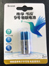 南孚 电池 9号电池碱性电池1.5V PAD电子手写笔surface触控笔电池九号2粒AAAA 4粒 实拍图