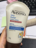 艾惟诺（Aveeno）艾维诺妈妈燕麦舒缓柔嫩深层滋润补水保湿预防干裂护手霜 燕麦护手霜100g【2只装】 晒单实拍图