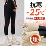 好橙孕妇棉裤加绒加厚冬季打底裤秋冬款外穿瑜伽裤冬天东北孕妇鲨鱼裤 黑色 羊羔绒500gsm 有调节带【建议：-10°到10°】 M【适合90-120斤】 实拍图