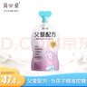 简爱酸奶 父爱配方儿童酸奶果蔬酸奶泥 益生菌酸牛奶宝宝零食 0%蔗糖西梅苹果味酸奶100g*9袋 实拍图