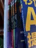 玩转ChatGPT办公：秒懂AI提问+写作 套装2册 赠GPT Midjourney使用手册（异步图书出品） deepseek教程 实拍图