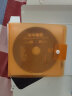 汽车音乐发烧：金耳朵（5CD）（京东专卖） 晒单实拍图